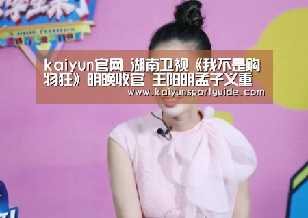 kaiyun官网