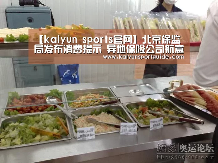 kaiyun官网