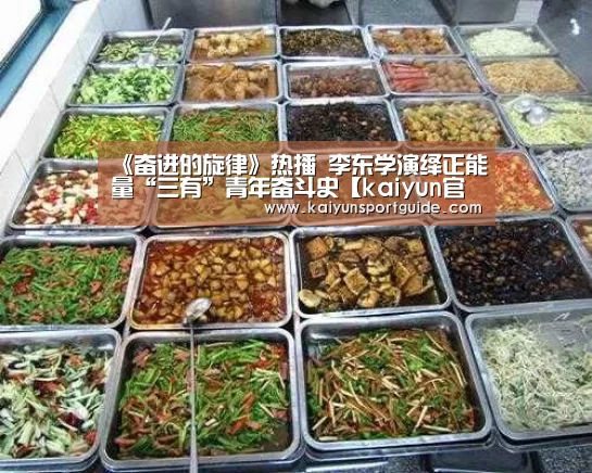 kaiyu体育网页版