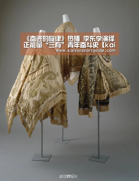 kaiyun体育网页版登录