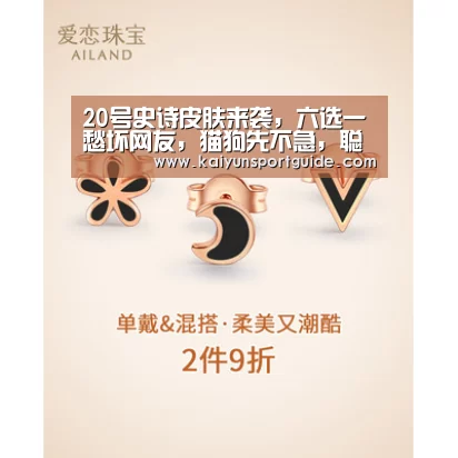 kaiyun sports官网