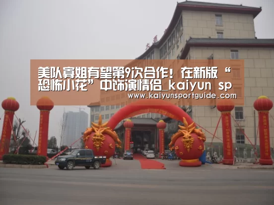 kaiyun sports官网