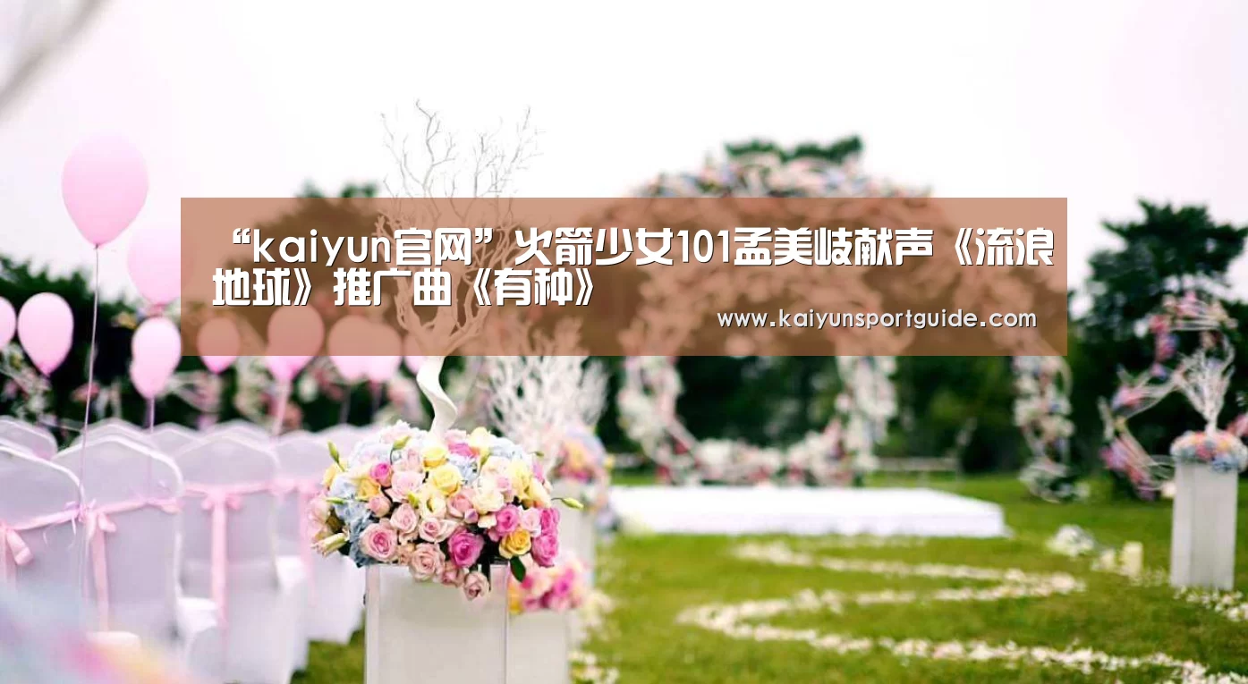 kaiyun官网