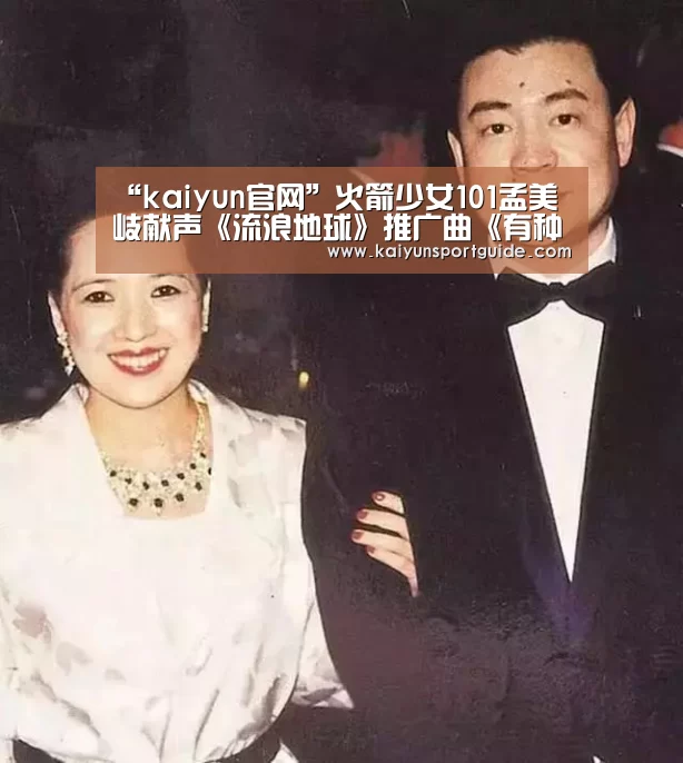 kaiyun体育网页版登录