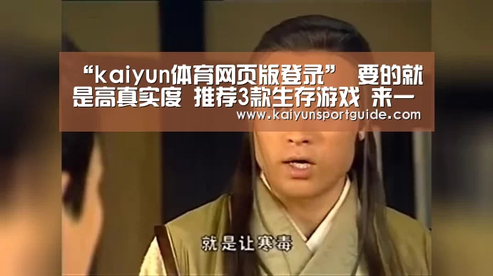 kaiyun官网