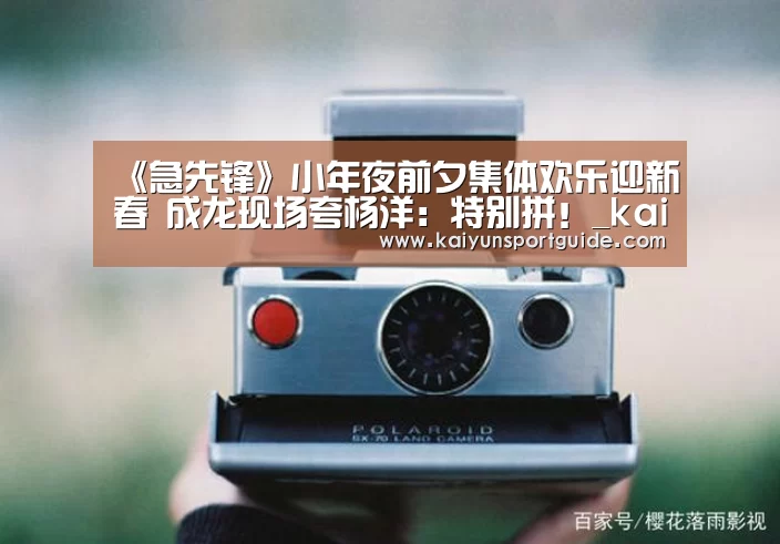 kaiyun sports官网