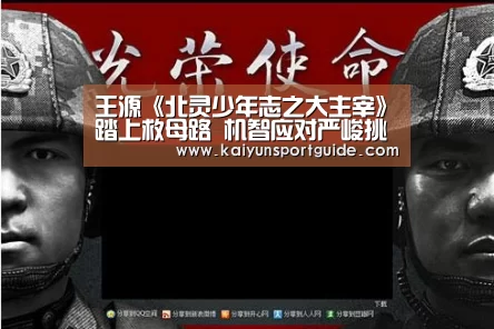 kaiyu体育网页版