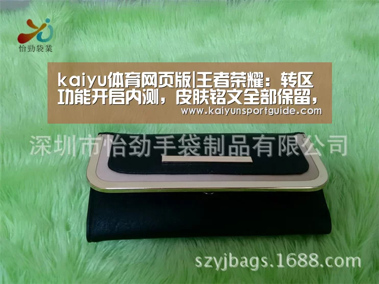 kaiyun sports官网
