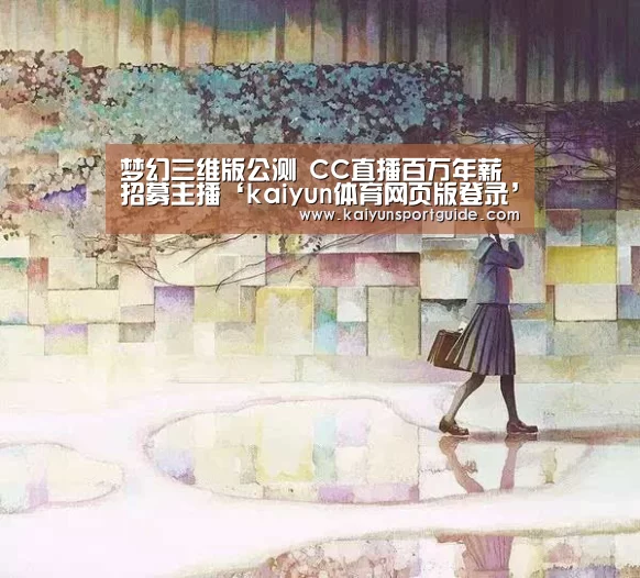 kaiyun sports官网