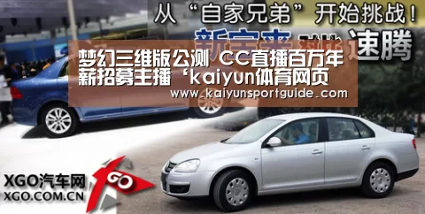 kaiyun官网