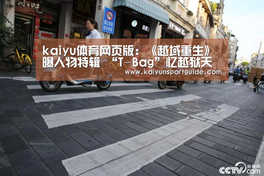 kaiyun官网