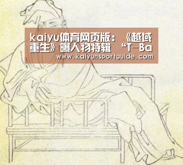 kaiyun体育网页版登录