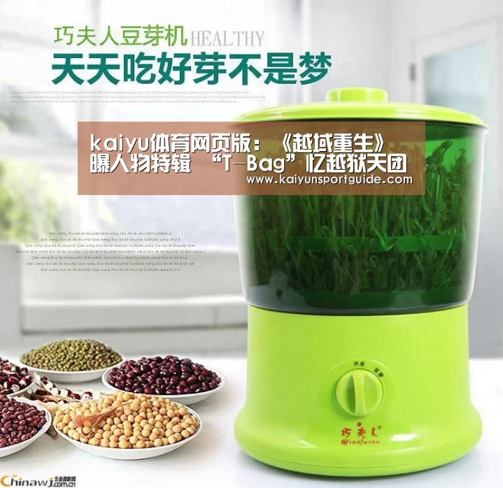 kaiyun官网